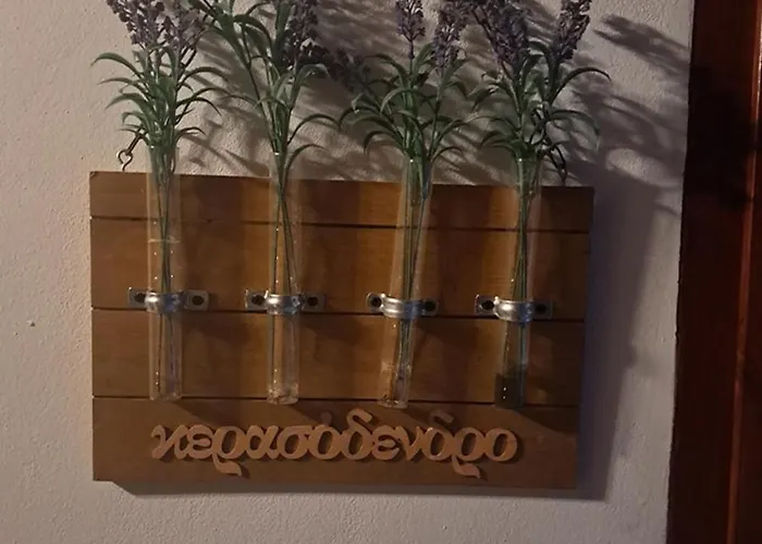 To Apokentro Lantställe Alona